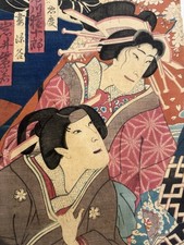 纸日本古董| eBay
