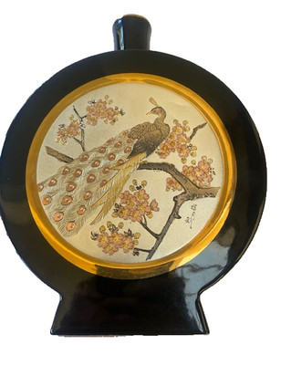 1985 Limited Edition Chokin Gold Peacock Art Bottle by Jean-Claude Int. 