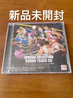 Project Cross Zone 2 Special Edition Selection Soundtrack CD