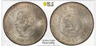 Photo of a 1957 Mexico 10 Pesos Silver from an eBay listing that sold on Jun 15, 2026