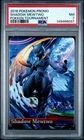 2016 POKEMON PROMO POKKEN TOURNAMENT SHADOW MEWTWO PSA 7 AMIIBO