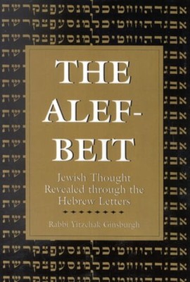 The Alef-Beit: Jewish Thought Revealed Through the Hebrew Letters by Ginsburg