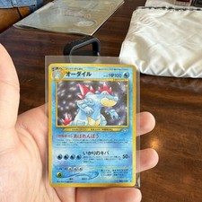 Feraligatr #160 Prices | Pokemon Japanese Gold, Silver, New World | Pokemon  Cards