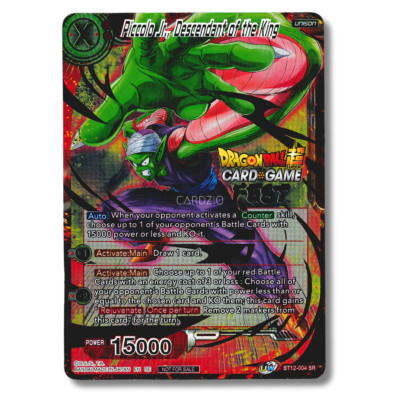 Piccolo Jr., Nachkomme des Königs BT12-004 SR Fest Briefmarke - Dragon Ball Super