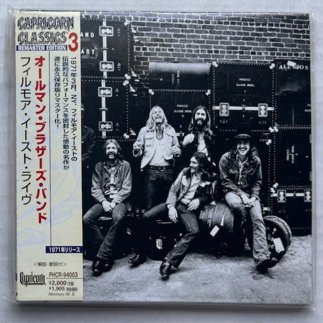 The Allman Brothers Band At Fillmore East オールマンブラザーズバンド 見開きLPレコード The Allman Brothers Band - The Allman Brothers Band - At Fillmore