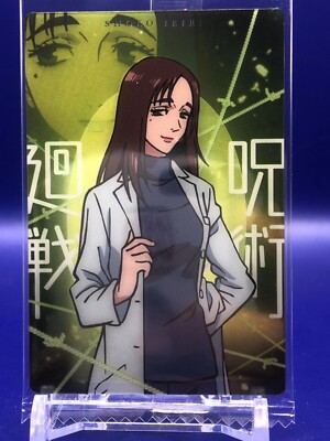 shoko s-l400.jpg