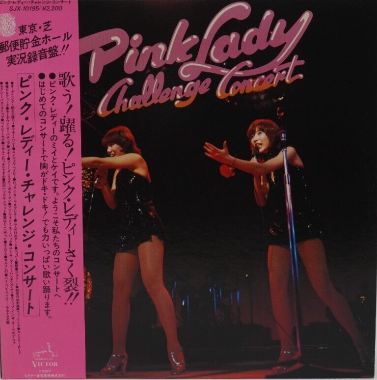 Pink Lady 1st Live Album Challenge Concert LP Vinyl Record 1977