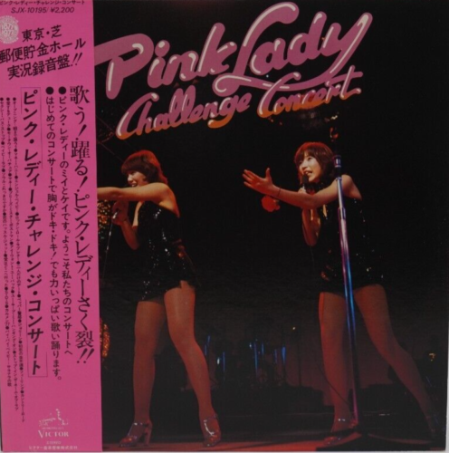 Pink Lady 1° Album Live Challenge Concert LP Vinile Disco 1977 OBI Giappone Pop - Foto 1 di 13