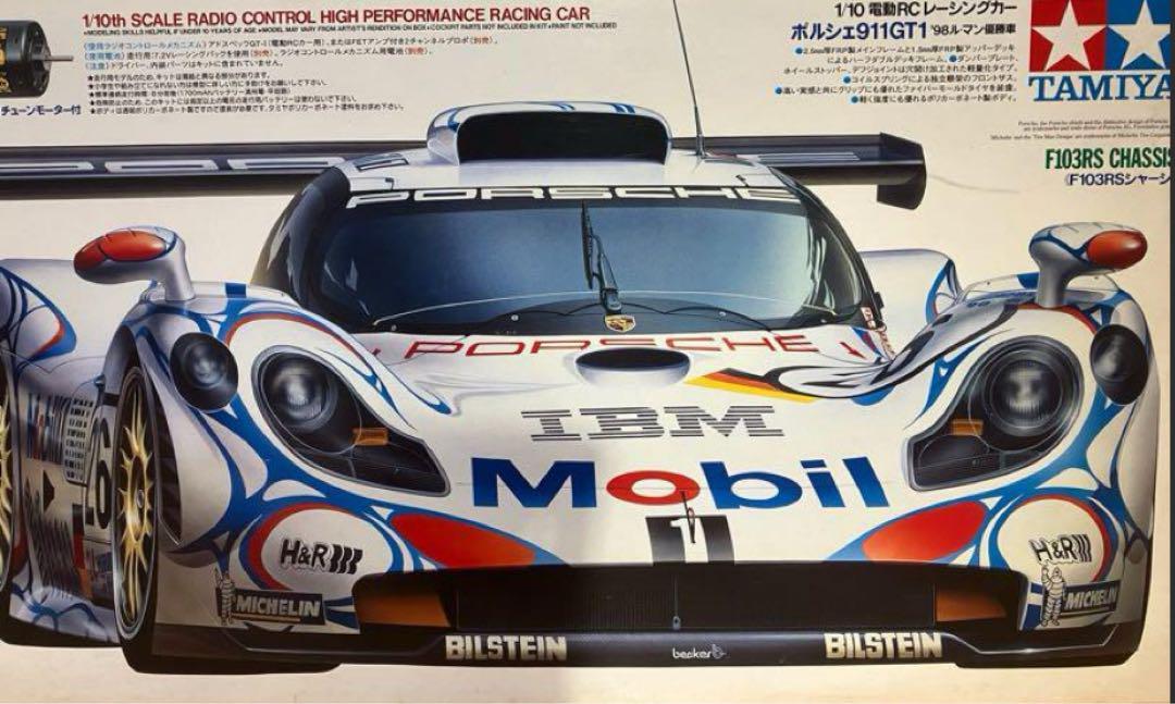 タミヤ　1/10ラジコン　F103RS用 ポルシェ911GT 98ルマン優勝車 タミヤ RC特別企画商品 1/10RC ポルシェ911 GT1 ストリート 1996