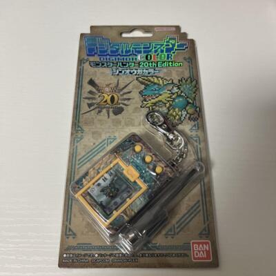 Digimon Adventure Zinogre COLOR Monster Hunter 20th Limited