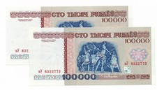 Bielorrusia 100.000 rublos / rublos 1996 P. 15 notas sin circular - Ballet Viybrannitsa