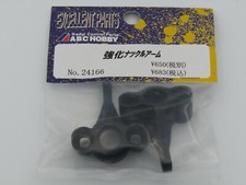 ABC Hobby Reinforced Knuckle Arm (1pr) - 24166