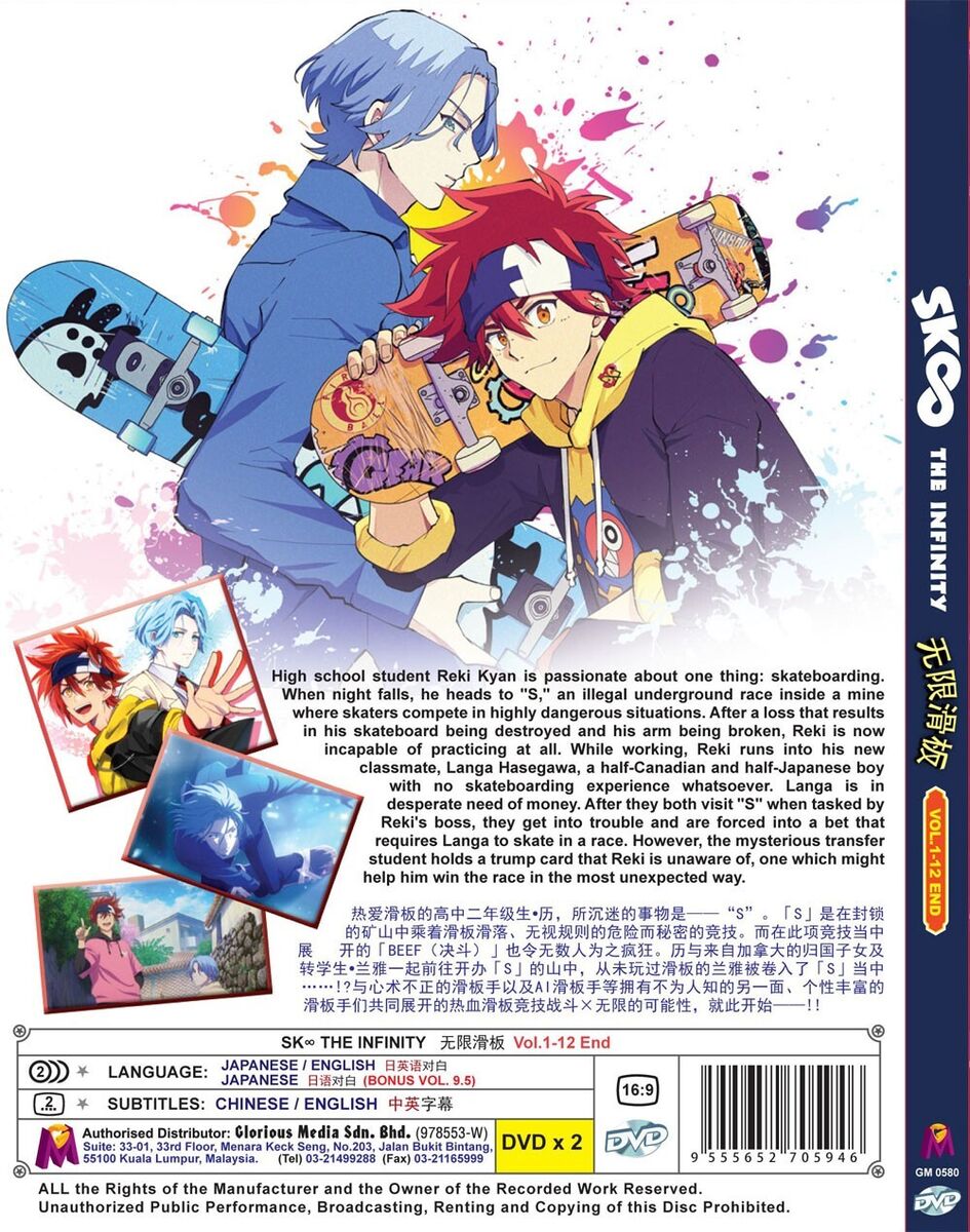 Sk8 The Infinity Complete TV Series Vol.1-12end Anime DVD English Dubbed  Reg All for sale online