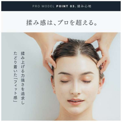 MYTREX EMS Head Spa Pro MT-EHP22B Electric Scalp Massage Brush