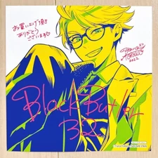 Black Butler Ronald Knox Bonus Illustration Card Animate Square Enix FedEx