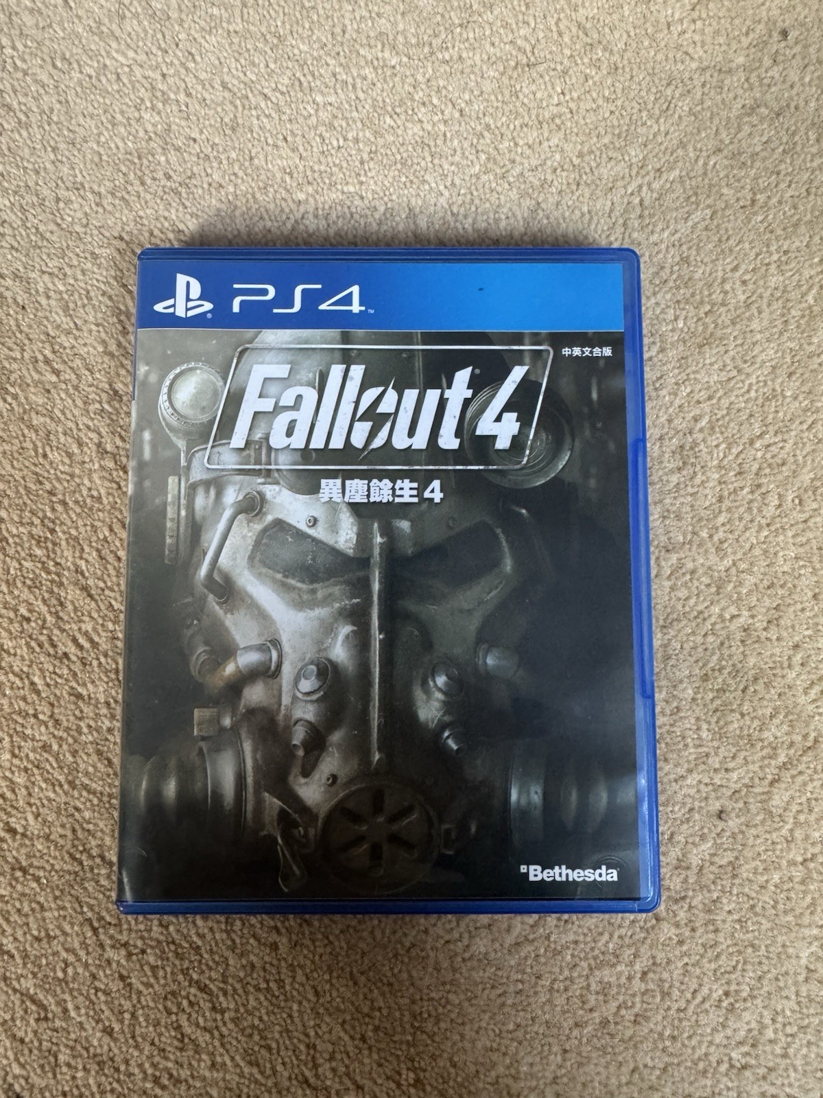 Fallout 4 PlayStation 4 2015