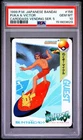 PSA 10 2026 CERT SURFING PIKACHU PUKA & VICTOR 1999 POKEMON CARDDASS VENDING 156