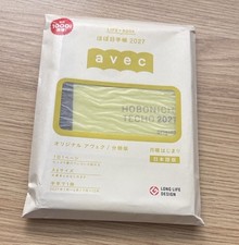 2027 Hobonichi A6 Techo Avec both books 