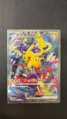 Pikachu ex 001/030 Yokohama WC23 Deck PROMO Japanese Pokemon | SEALED DECK