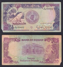 Banknotes Sudan 20 Pounds 1991 P 47 MB / F