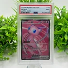 Pokemon Mew ex Full Art #193/165 S&V 151 Ultra Rare 2023  PSA 9