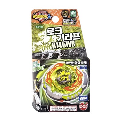 Takara Tomy - きらそらMAMA Takara Tomy - きらそらMAMA s-l400.jpg