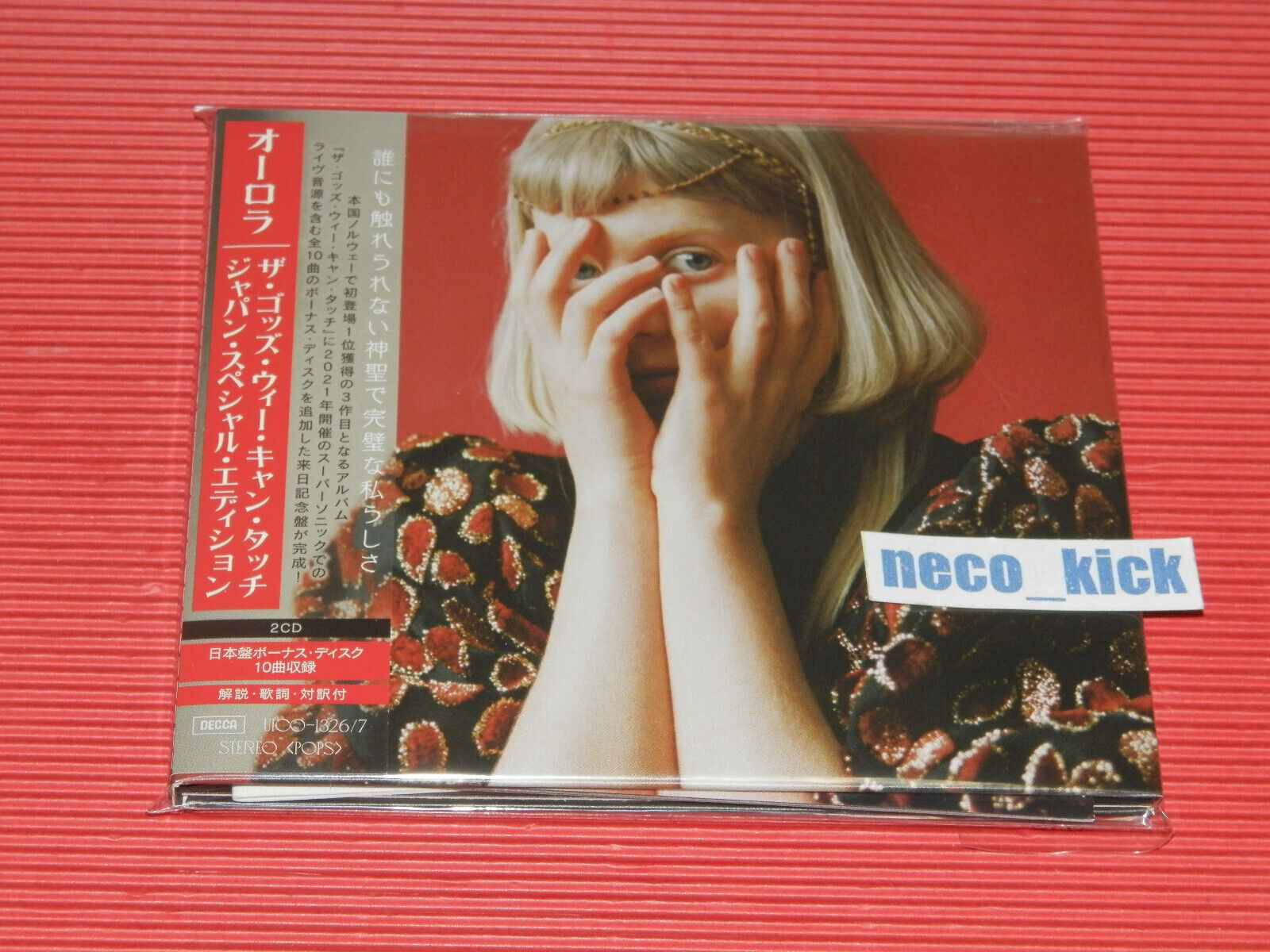 AURORA THE GODS WE CAN TOUCH W/ BONUS TRACK 2023 JAPAN 2 CD SPECIAL EDITION  4BT