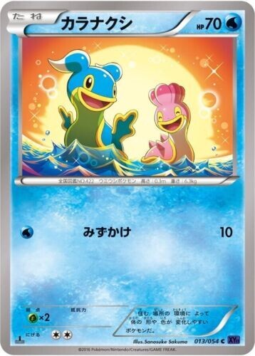 Shellos 013/054 Pokemon Card Japonés XY11 - 1ª Edición - Imagen 1 de 1