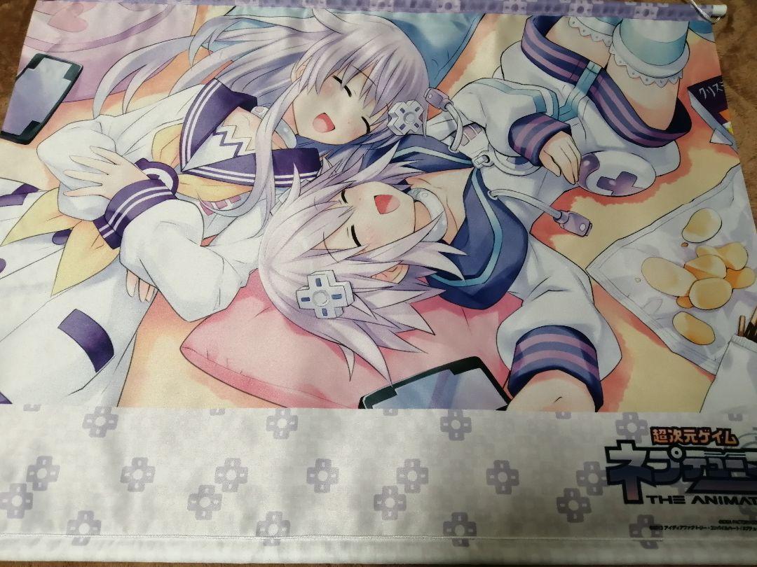 Hyperdimension Neptunia B2 Tapestry Featuring Nepgear and Sisters - Anime Game Merchandise
