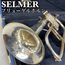 HENRI SELMER Flugelhorn, vintage silver hard case made by B S from japan