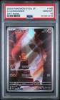 Charmander 168/165 Sv2a: Pokemon Card 151 Holo (Japanese) PSA 10