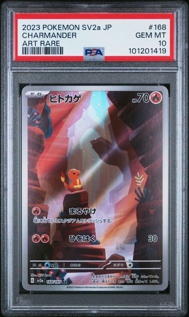 Pokemon Holo Charmander front