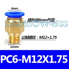 10PC FOR Pneumatic quick plug quick air hose connector PC6-M12*1.75
