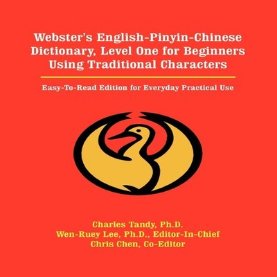 Webster's English-Pinyin-Chinese Dictionary Level One for Beginne