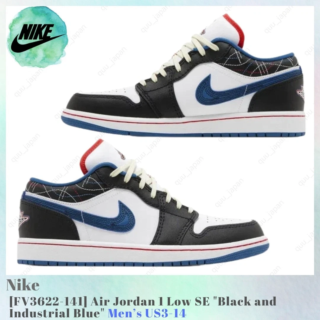 新品　未使用　NIKE AIR JORDAN 1 LOW 22.5㎝ Jordan 1 SE Low Industrial Blue Sashiko for Sale | Authenticity