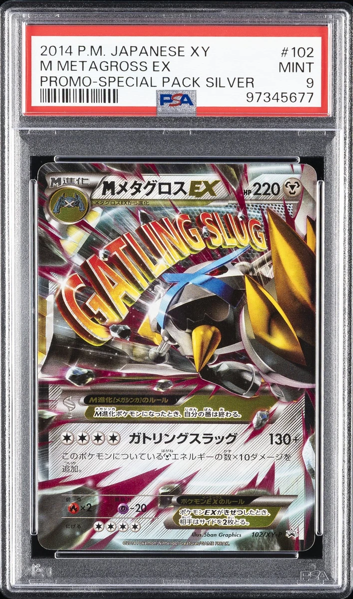 M Metagross Ex Pokémon TCG Cards for sale | eBay