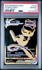 2022 Pokemon Sword & Shield Lost Origin #TG30 Fa/Mew Vmax PSA10