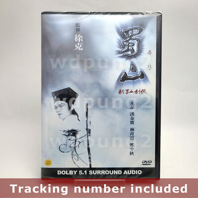 Zu: Warriors from the Magic Mountain DVD