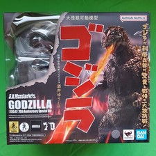 Godzilla 1954 70th Anniversary Special Ver MISB US Seller Free Shipping 