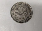 1900 China Kiang Nan Province 10 Fen Cents silver coin : 2.6g