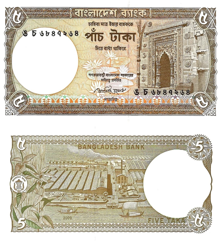 Bangladesh 5 taka 2009 P-46Ab(2) UNC - Photo 1/1