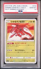 PSA 10 Shining Genesect Holo 010/072 SM3+ Shining Legends Japanese Pokemon Card