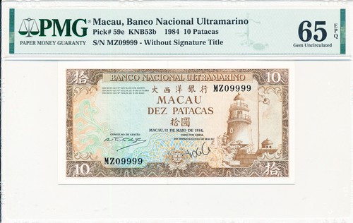 BancoNacionalUltramarino Macao 10 Patacas 1984 quasi solido S/N. 09999 PMG 65EPQ - Foto 1 di 2