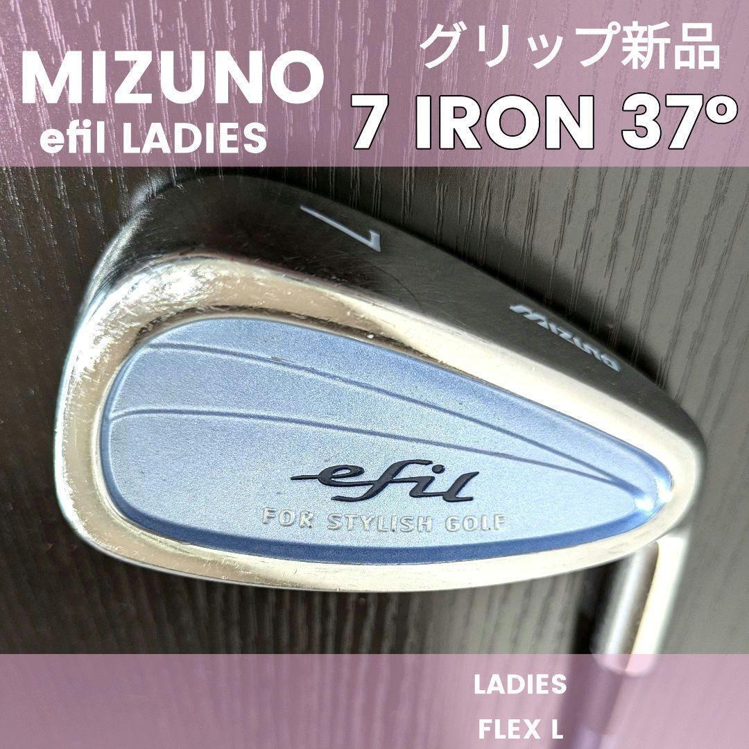 Mizuno Ladies 7 Iron Efill Golf Club Women L Beginner Used Mizuno Ladies 7 Iron Efill Golf Club Women L Beginner Used