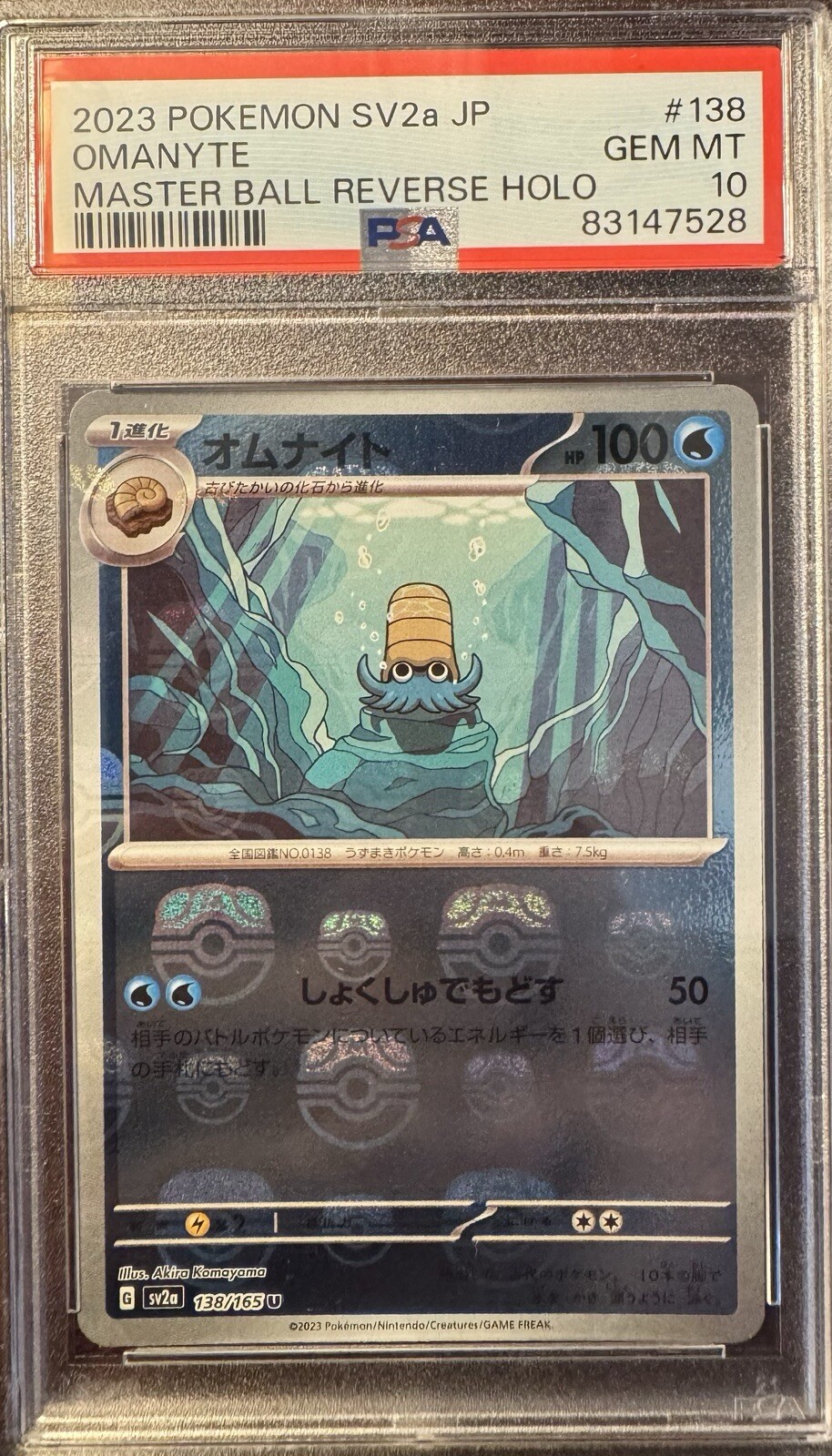 PSA 10 Pokemon 2023 Japanese 151 Master Ball Reverse Holo Omanyte #138