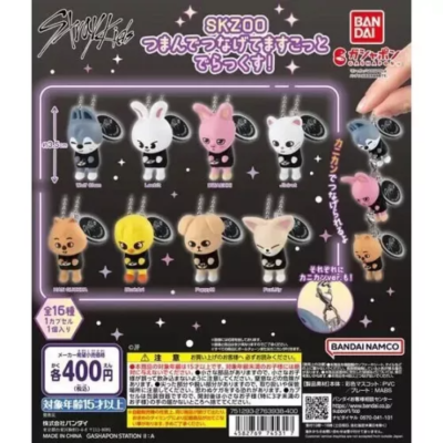 Stray kids SkzooPinch And Connect Mascot Gashapon Capsule Toy 8