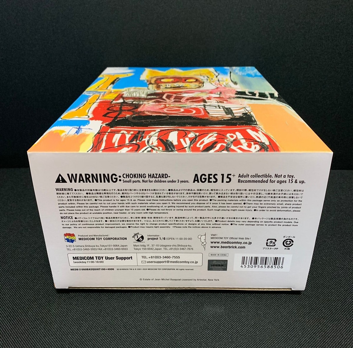 BE@RBRICK ジャン ミシェル バスキア6 100% & 400% | eBay BE@RBRICK ジャン ミシェル バスキア6 100% & 400% | eBay