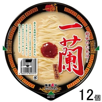 ICHIRAN Ramen Hakata Thin Noodles Tonkotsu Instant Ramen From Japan Fast Shippin