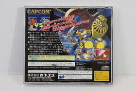 Cyberbots Limited Edition Disc CIB Sega Saturn SS JP JPN Japan Import US Seller