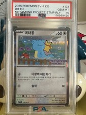 Ditto Metamong Project Stamped 173 Prices | Ditto Metamong Project